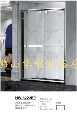HW-3722BP