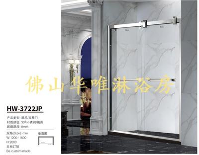 HW-3722JP
