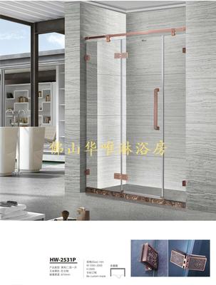 HW-2531P